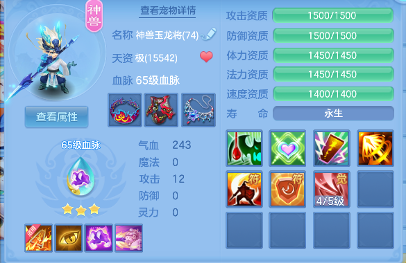 编号30037出2026区69男耀华，163邮箱，有双重。