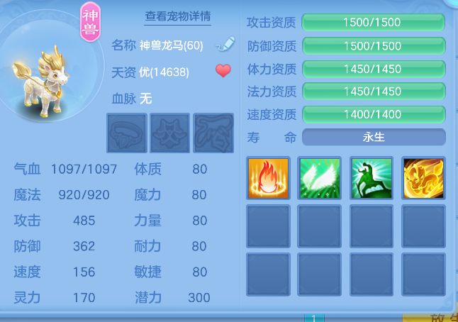 编号27052天行健88男佛门，163邮箱，有双重。