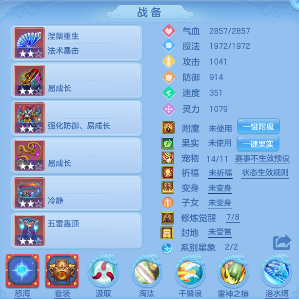 编号27621今年勇95男龙宫，2980邮箱，有双重。