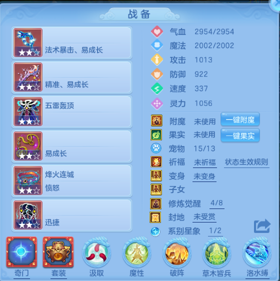 编号24734生日快乐95女武侯，2980邮箱，有双重