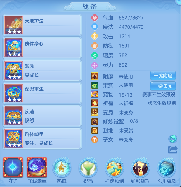 编号30009花好月圆129男盘丝，163邮箱，无双重。