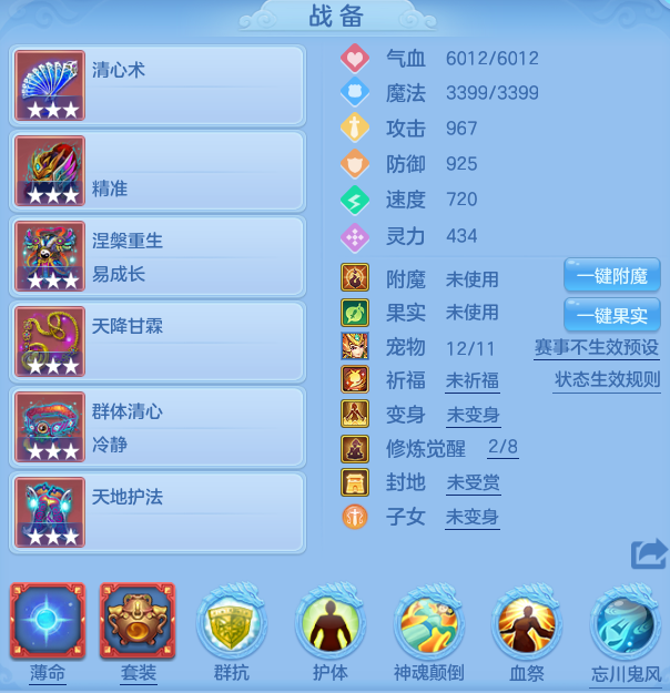 编号29538出2023区95男盘丝，2980邮箱，有双重。