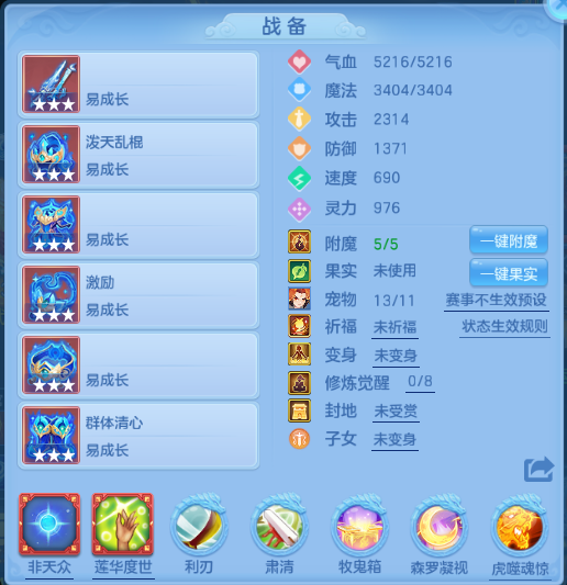 编号30001出2020区140男冥月，2980邮箱，有双重