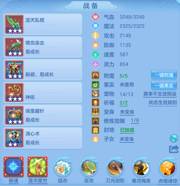 编号29960游云惊龙109女天策，qq邮箱，有双重