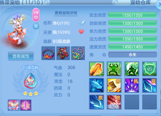 编号29654幻唐同行95女盘丝，2980邮箱，7天换绑，有双重