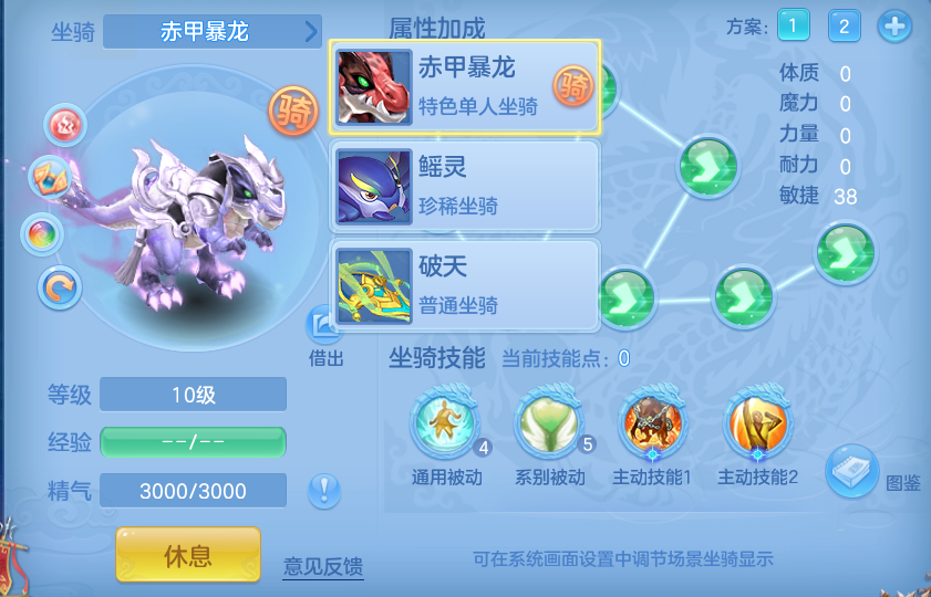 编号29863乙巳端午95女方寸，qq邮箱，7天换绑，有双重。