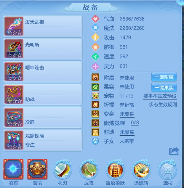 编号29833志气冲天95男天宫，2980邮箱，7天换绑，无双重。