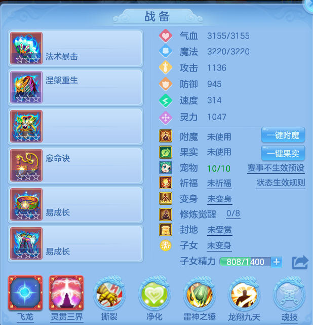 编号29831志气冲天109男龙宫，2980邮箱，7天换绑，无双重。