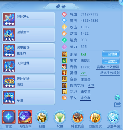 编号29670神来气旺140男方寸，2980邮箱，7天换绑，有双重