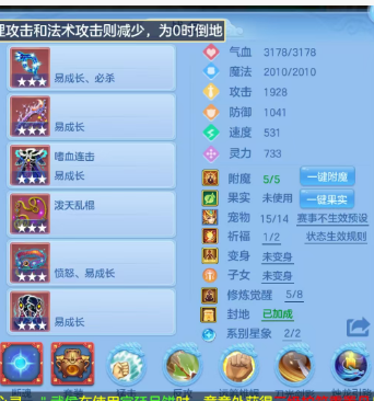 编号25249志气冲天95女天策，163邮箱，无双重