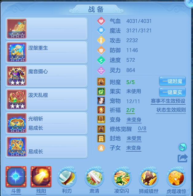 编号27782定山海120男万兽，qq邮箱，有双重。