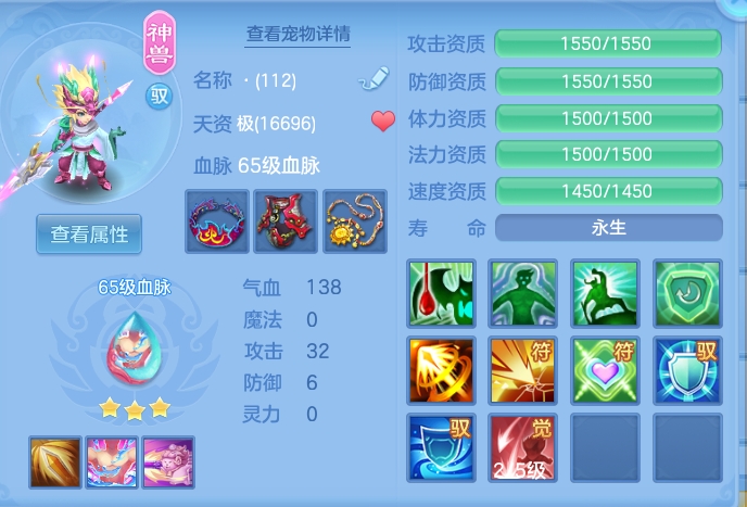 编号22697周年相伴124女无量，21邮箱，无双重