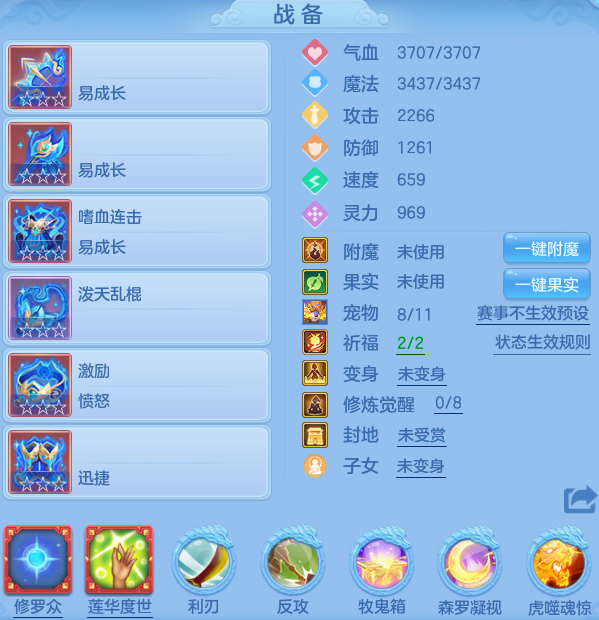 编号28496天下无双140女冥月，163邮箱，有双重。