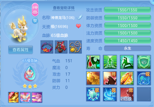 编号29406一生所爱101女普陀，2980邮箱，7天换绑，有双重