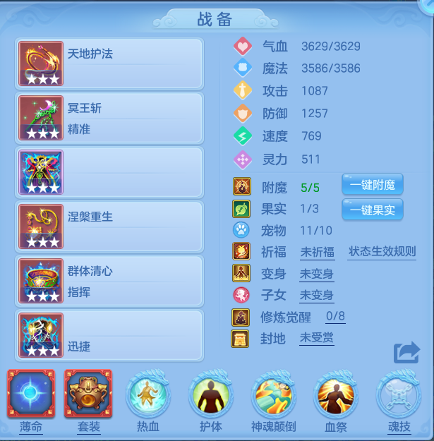 编号22324周年相伴106女盘丝，2980邮箱，有双重。