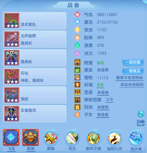 编号29578出2020区95女龙宫，2980邮箱，7天换绑，无双重