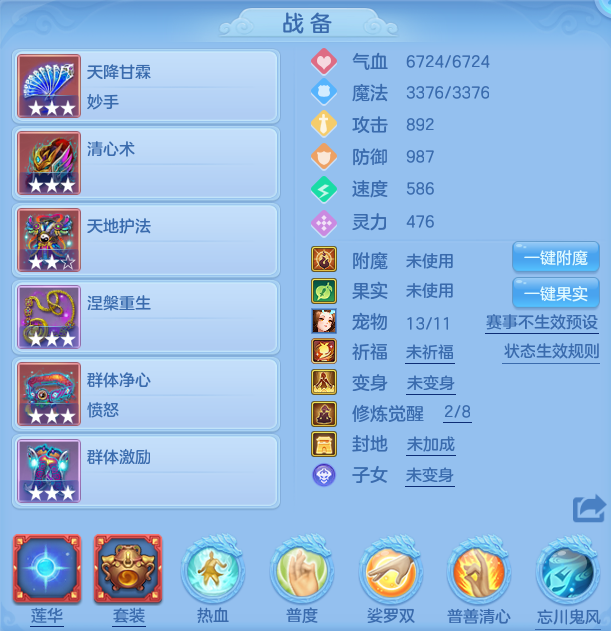 编号29537元宵情长95男普陀，2980邮箱，有双重。