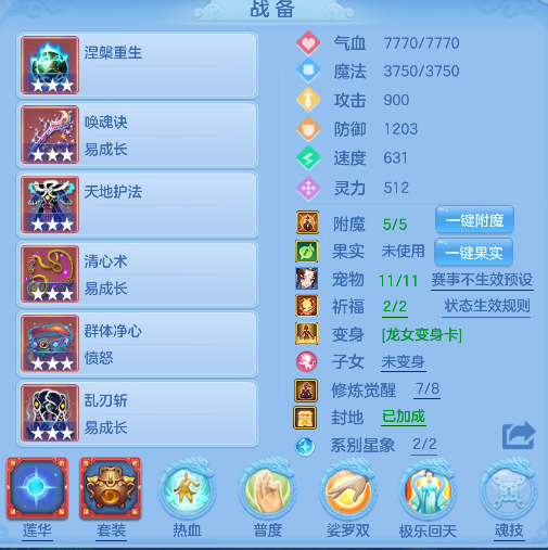 编号27236飞花逐月95女普陀，2980邮箱，有双重。