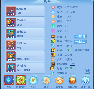 编号24096叱咤风云109男普陀，2980邮箱，无双重。