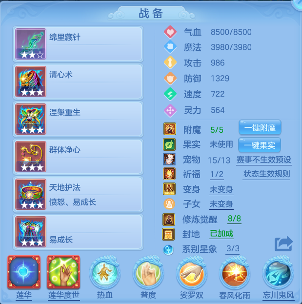 编号26627志气冲天109男耀华，2980邮箱，无双重。