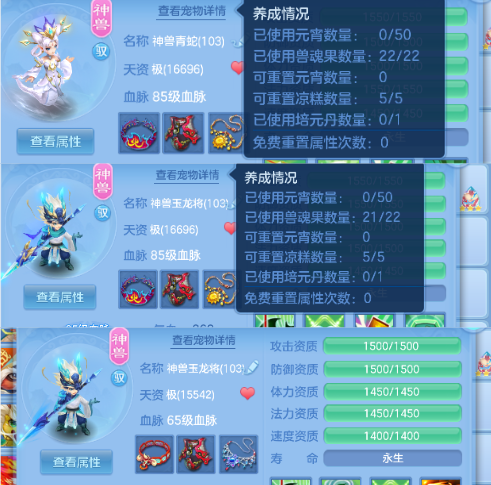 编号29251浪淘沙卡98男方寸，2980邮箱，7天换绑，无双重