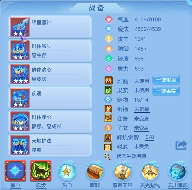 编号6537出2020区140男无量，qq邮箱，关联338天，有双重。