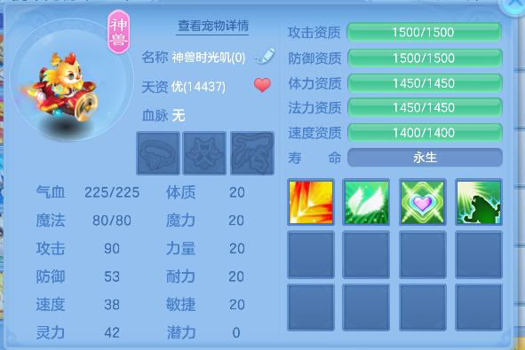 编号28885天行健85男魔王，2980邮箱，有双重。