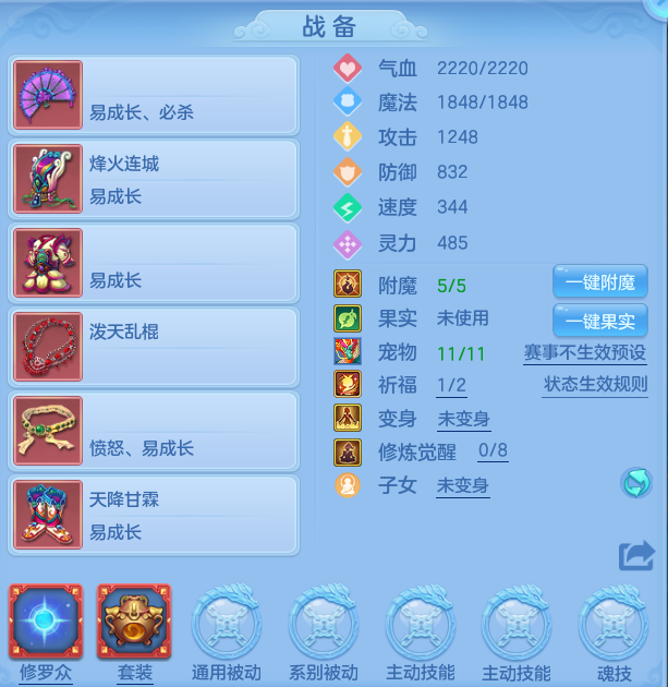 编号28418少年游69男冥月，2980邮箱，有双重。