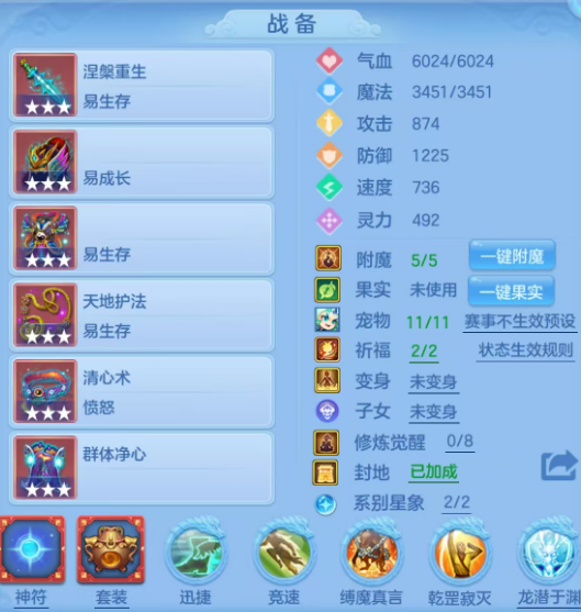 编号27556天下无双95男方寸，2980邮箱，有双重