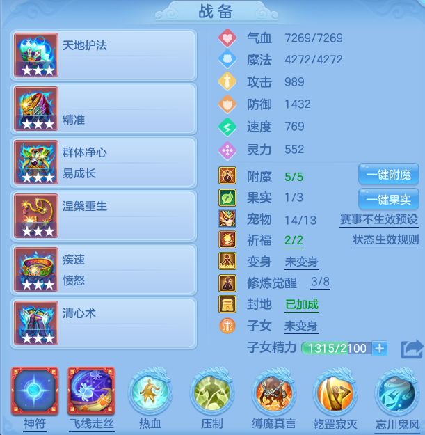 编号28837阳春白雪109男方寸，2980邮箱，7天换绑，无双重