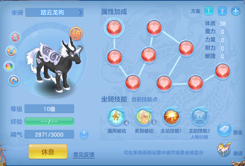 编号28704天行健83男普陀，2980邮箱，7天换绑，有双重
