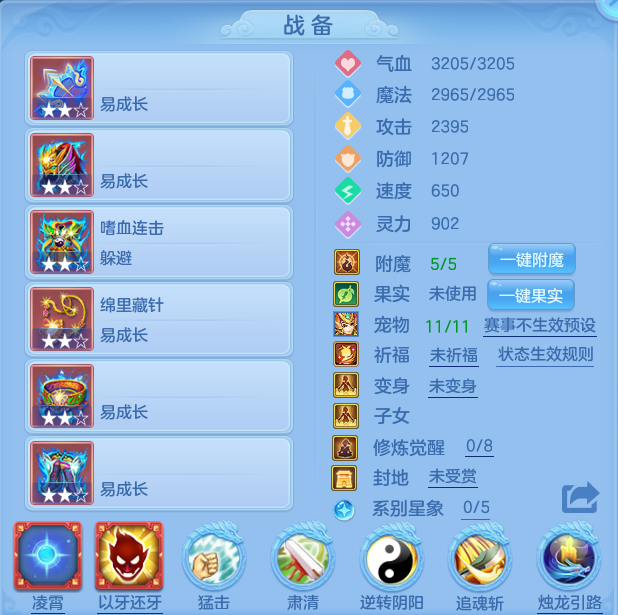 编号27392天下无双133男天宫，2980邮箱，无双重。