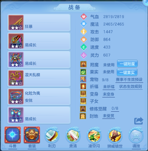 编号27462出2025区95男万兽，2980邮箱，无双重。