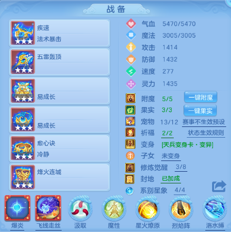 编号28114花好月圆129女魔王，2980邮箱，7天换绑，无双重