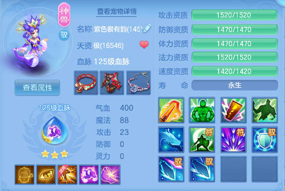 编号27948幻唐同行140男方寸，qq邮箱，无双重。