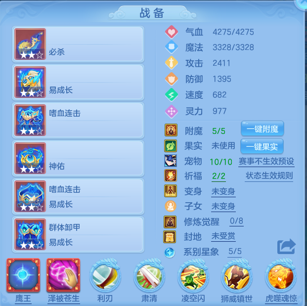 编号22356出2022区140男万兽，2980邮箱，有双重。