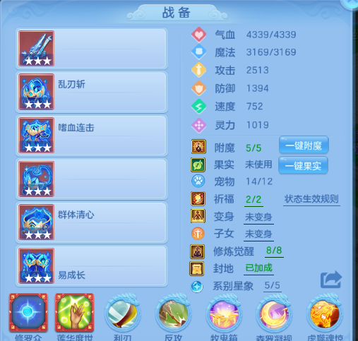 编号25804出2020区140男天策，2980邮箱，7天换绑，有双重