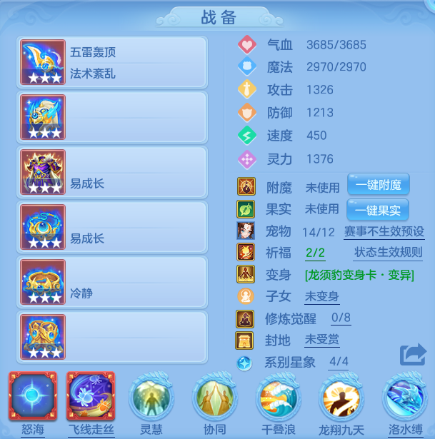 编号27256水龙吟128男龙宫，qq邮箱，有双重。