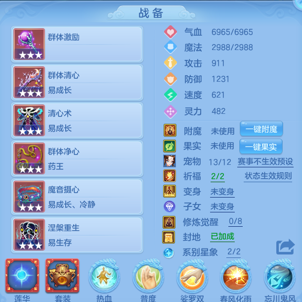 编号26557阳春白雪95女普陀，2980邮箱，7天换绑，无双重。