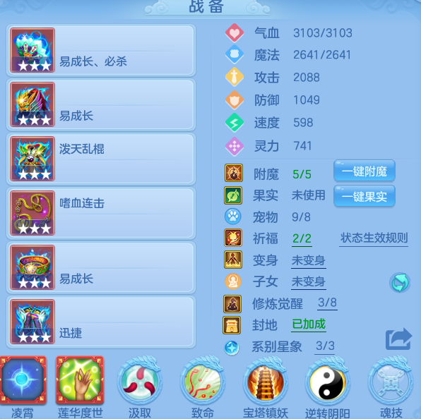 编号24529出2023区109男天宫，2980邮箱，有双重。