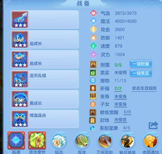 编号24214叱咤风云140男天策，2980邮箱，有双重。