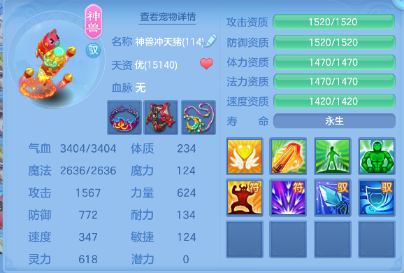 编号26227生日快乐109女天策，2980邮箱，无双重。