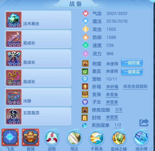 编号24598春光明媚95女龙宫，qq邮箱，无双重。