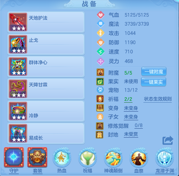 编号25607蛇年大吉100男盘丝，163邮箱 半年换绑，无双重