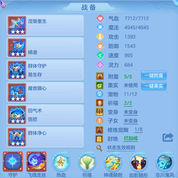 编号9267今年勇140女盘丝，qq邮箱，7天换绑，无双重。