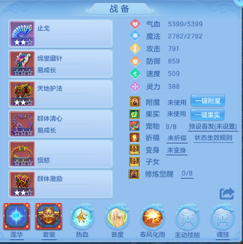 编号25819定山河84男普陀，2980邮箱，7天换绑，无双重