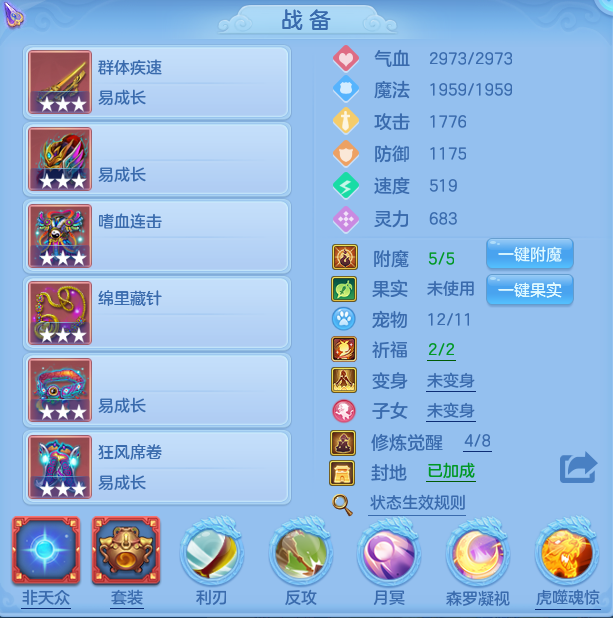 编号7246出2023区95男冥月，2980邮箱，三年换绑，有双重。
