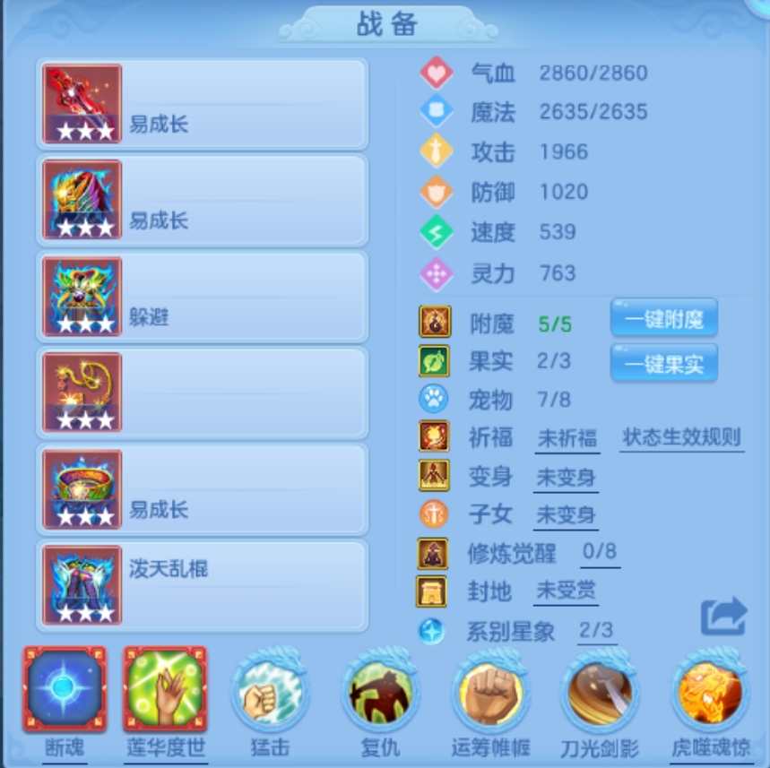 编号22868春光明媚109男天策，2980邮箱，有双重。