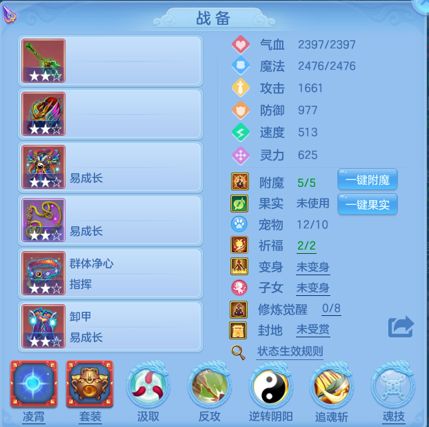 编号20041水龙吟95男万兽，163邮箱，三年换绑，无双重。