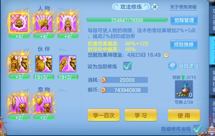 微信图片_20260416173520_91_11581.png